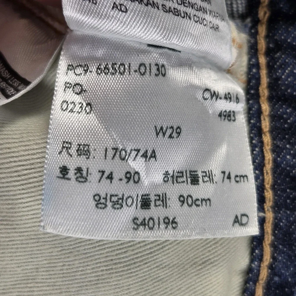Levis 501 Jeans Mens Blue Selvedge LVC Raw Hem Destroyed Honeycomb Fits 29x24